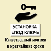 Еврозабор на Алексеевке (Харьков) недорого с установкой