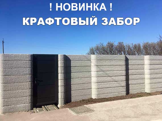 Применение крафтовых панелей в строительстве в Харькове